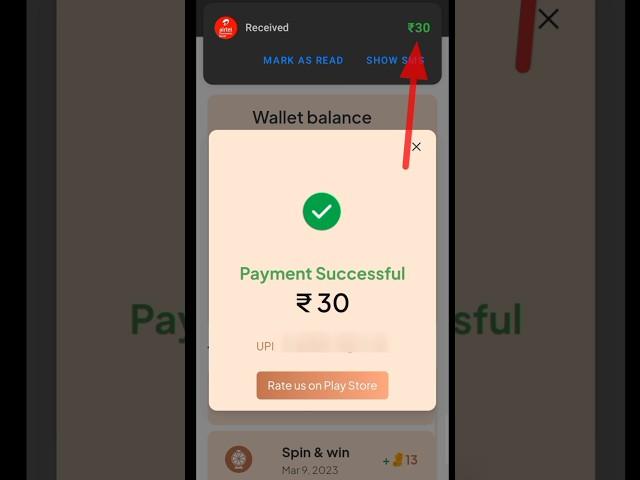 ₹30||new earning application today||how to earn money from app without investment||