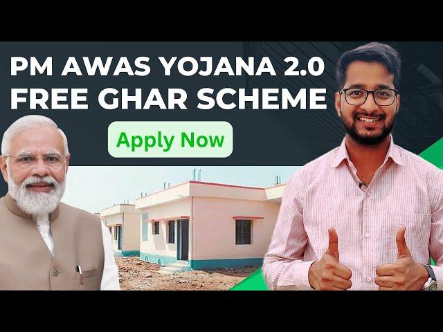 PM Awas Yojana Urban 2.0 | Apply for Free Housing Scheme | PMAY-U 2.0 2024