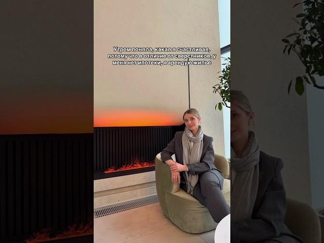 Я ВЗЯЛА ИПОТЕКУ ПОД 2,99% В АПРЕЛЕ 2025 #материнскийкапитал #пассивныйдом #ипотека2025 #мамывдекрете