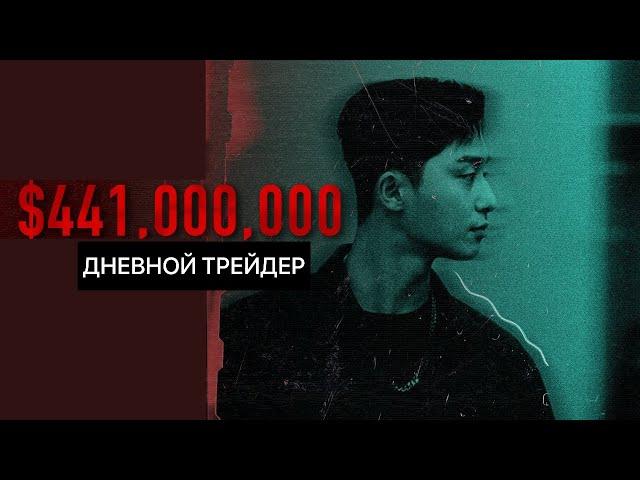 Легенда дневной торговли: BNF - Бог японской дневной торговли. Трейдер Такаши.