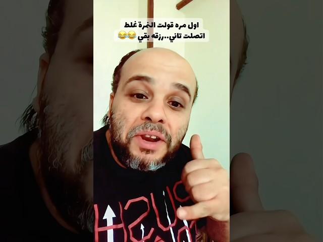 واحدة كلمتني تشارك في برنامج تلفزيوني… شوف ايه اللي حصل! #shorts