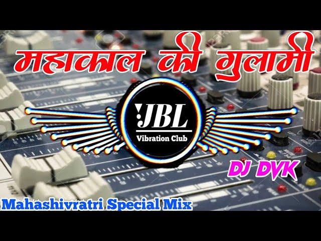 Mahakal Ki Gulami Dj Remix Song || महाकाल की गुलामी मेरे काम आ रही है Dj Song JBL Vibration Club