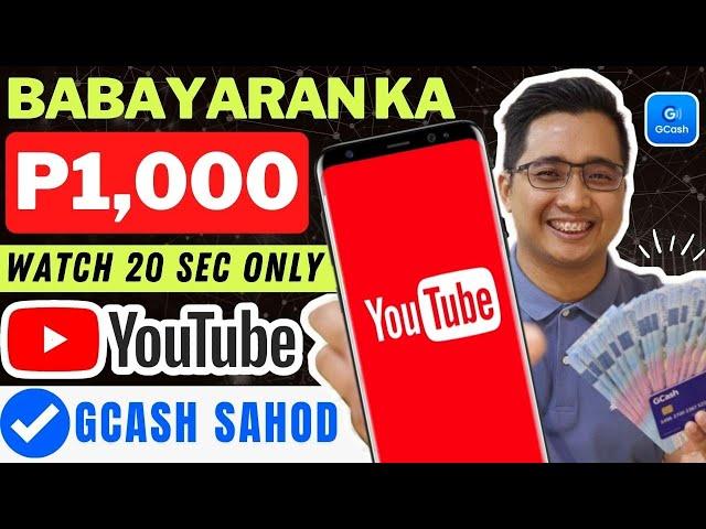 BABAYARAN KA P1,000 sa GCASH | WATCH 20 SECS ONLY | 100% LEGIT APP