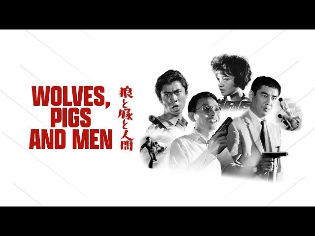 Wolves, Pigs and Men (1964) | Trailer | Kinji Fukasaku