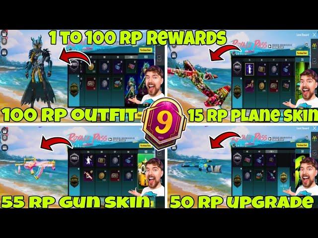 pubg 🟡 a9 Royal pass // 1 to 100 rp rewards // 100 rp outfit / 50 rp upgrade gun / in pubgmobile 