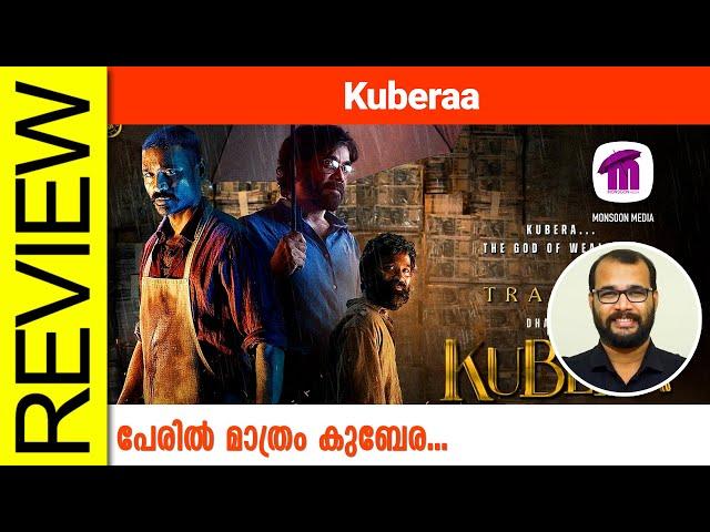Kuberaa Tamil Movie Review By Sudhish Payyanur @monsoon-media​