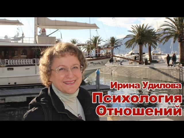 Психология отношений: Что хорошего в прошлых отношениях?
