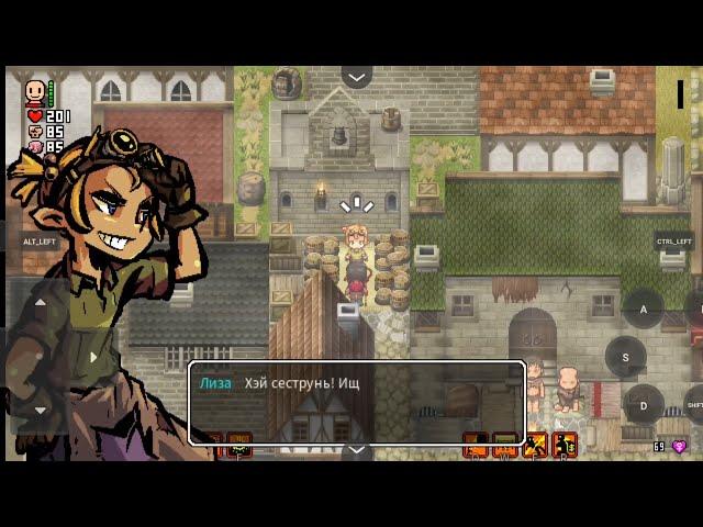 прохождение Lona RPG №14