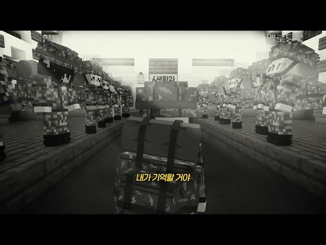 울산큰고래 마병대2 AI 플레이리스트 #1