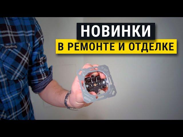 Нестандартные решения в ремонте квартиры.