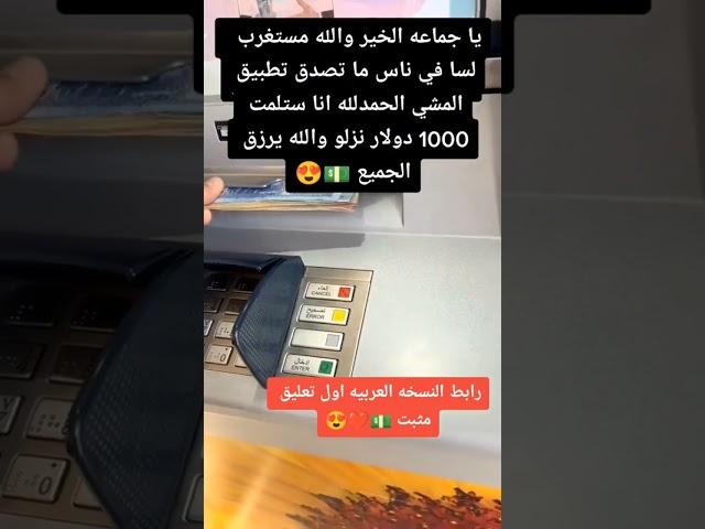 الرابط اول تعليق سارع في التسجيل