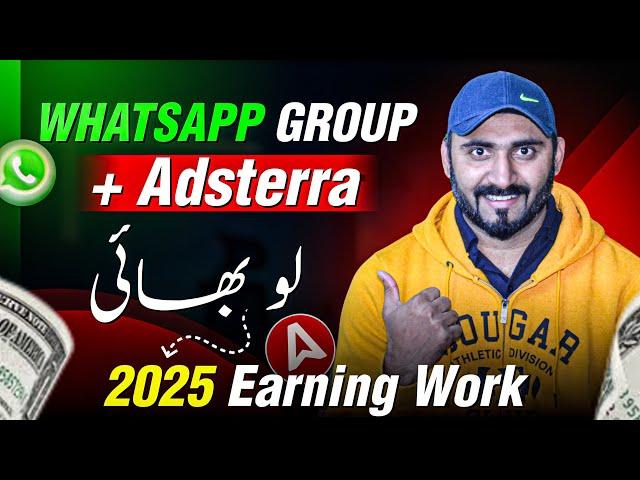 Earn Big with Adsterra in 2025: Best Online Income Method in Pakistan!