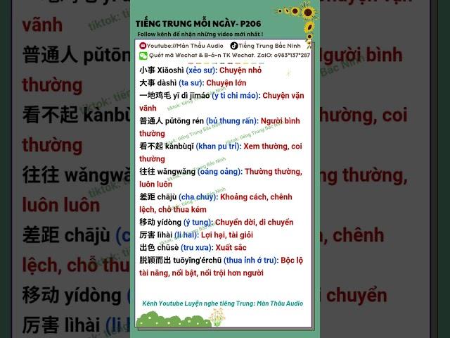 Tiếng Trung mỗi ngày- P206 #hoctiengtrung #tiengtrung #dailoan