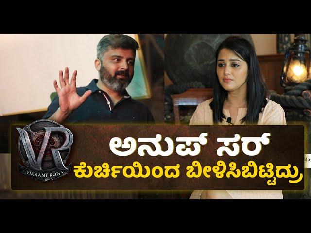 Neetha Ashok Exclusive Interview - Part 3 | Vikrant Rona Team Interview | My Movie Bazaar