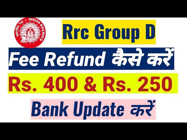 Rrc group d fee refund 2023 | Railway Group D ka Fee Refund kaise kare 2023