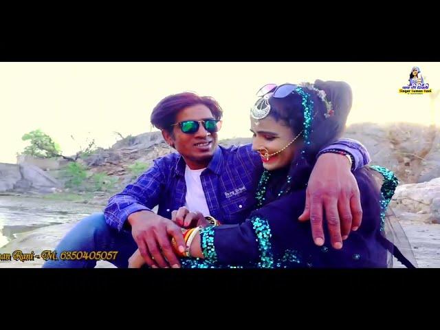 Pali Ka Teshan Ka uper Aaje Mara Januda | Singer Suman Rani | Rajasthani New Viral  Song 2025 |