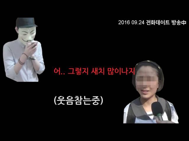 왕춘식은 대머리에 아버지는 양아치? 여고생에게 극딜당하는 왕춘식