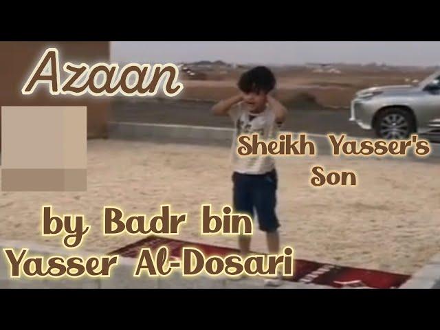 Badr Bin Yasser Al-Dossari | Sheikh's Son Calls The Azan | Sheikh Yasser Al-Dossari | #یاسر_الدوسري