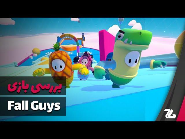 بررسی بازی Fall Guys: Ultimate Knockout - زومجی