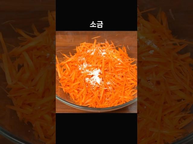 당근은 무조건 사오세요! 일주일이 행복해져요