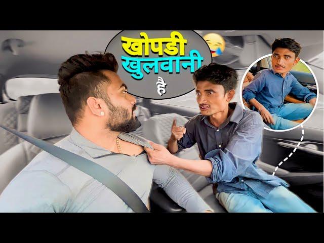 खोपड़ी खुलवानी है|Prank gone wrong|Car prank||SRprank