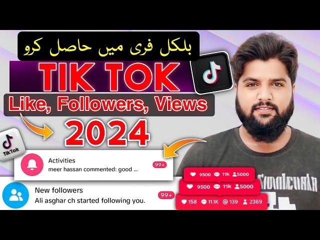 Get Free 10K Likes,Views And Followers | TikTok Par Likes Followers Views Kaise Badhaye 2024