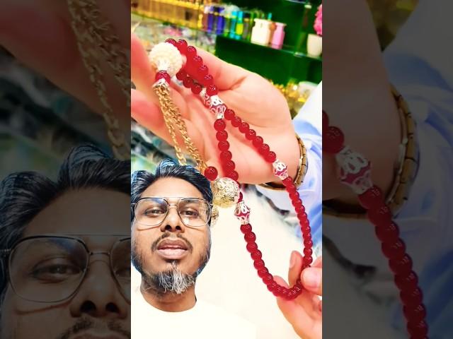 Red QuranWith Tasbih GIFT PACK || #quran #holyquran #quranpak #love #shorts #viralshorts ||