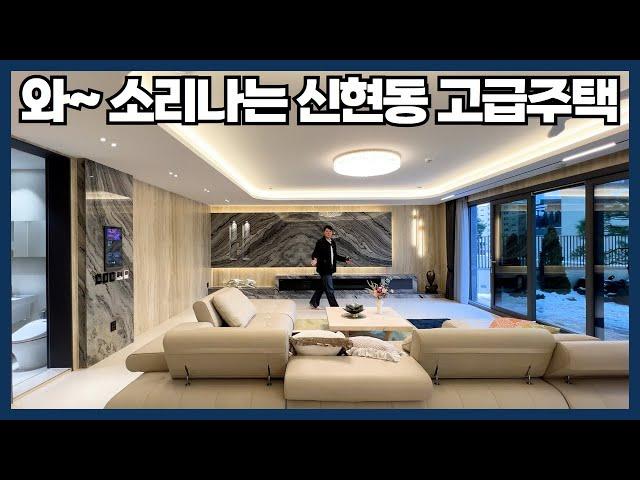 엘리베이터, 사우나, 스크린 골프장 모두 갖춘 실내 200평의 고급주택~ [신현동단독주택][단독주택매매]