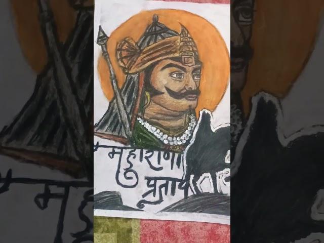 Maharana Pratap drawing final part full complete ️#vbshorts #maharanapratap