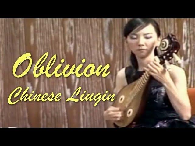 Oblivion (Piazzolla) - Chen Zi Han (Liugin) & Yunchang Dong (Guitar)