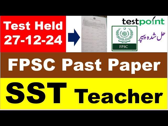 FPSC SST Teacher Solved MCQs Paper held on 27/12/2024