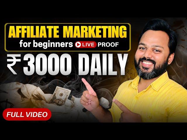 Affiliate Marketing For Beginners | ₹3,000 Daily  Earning Proof