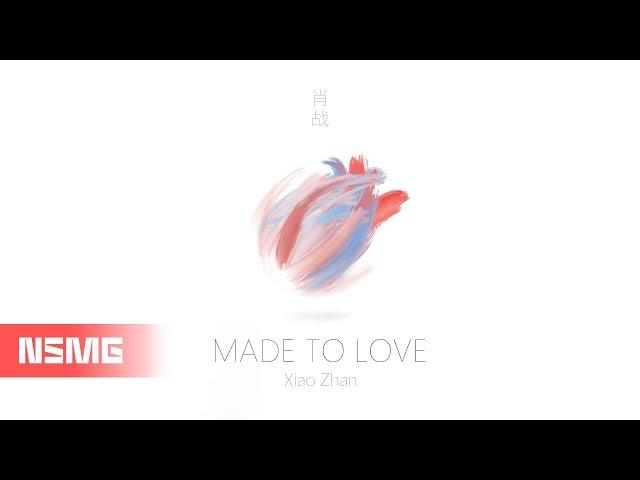 Xiao Zhan 肖战 - Made To Love 光点｜Official Lyrics MV