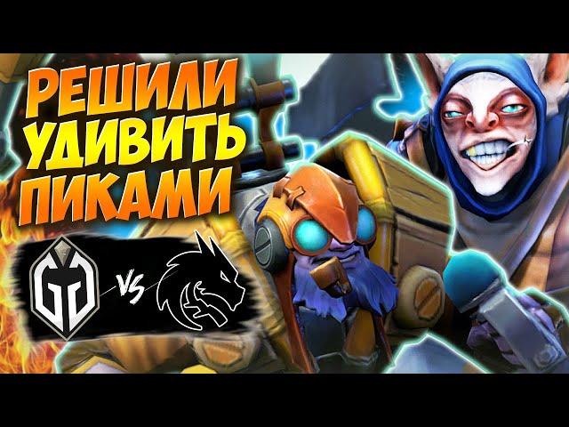 НЕОБЫЧНЫЙ ПИК В МАТЧЕ ЗА ГРАНД ФИНАЛ/Team Spirit vs GG/1win Series Dota 2 Fall