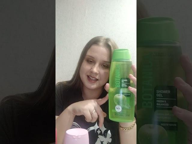 Заказ #фаберлик 11/2024