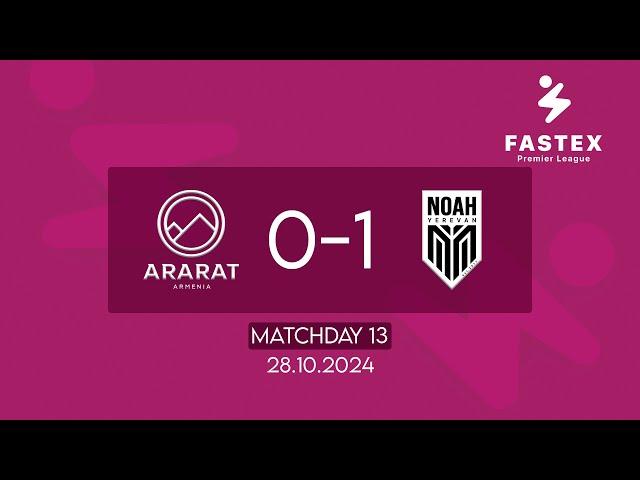 Fastex Premier League. Matchday 13. FC Ararat-Armenia - FC Noah (28.10.2024)