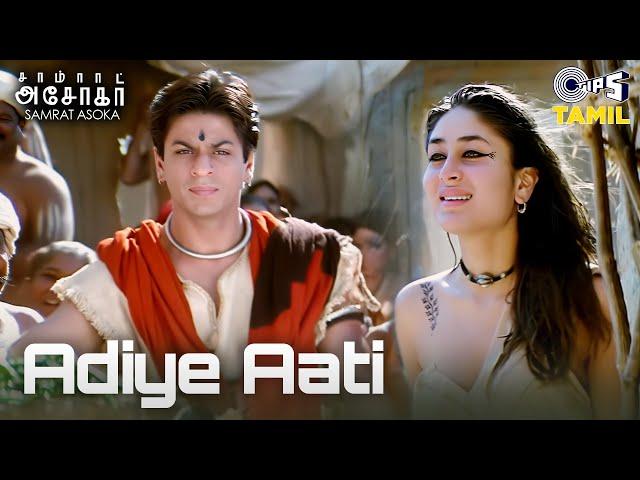 Adiye Aati Video Song | Samrat Asoka | Shah Rukh Khan, Kareena Kapoor | Shaan, Kavita Krishnamurthy