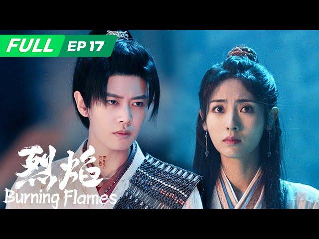 【ENG SUB | FULL】Burning Flames 烈焰 ：A Gou Awakens to the Power of the Colorless World| EP17 | iQIYI