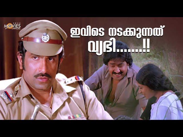 ഇവിടെ നടക്കുന്നത് വ്യഭിചാരമാണ് | Kooduthedunna Parava | Malayalam Movie Romantic Scene