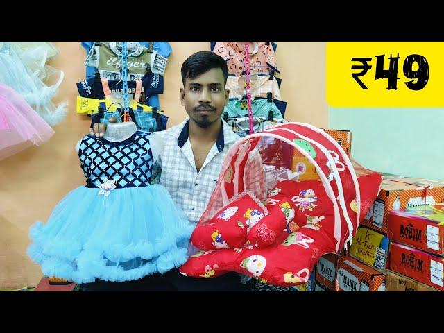 ₹49 ₹65 biggest kids wear Manufacturer in kolkata|Al Fiza dresses kolkata