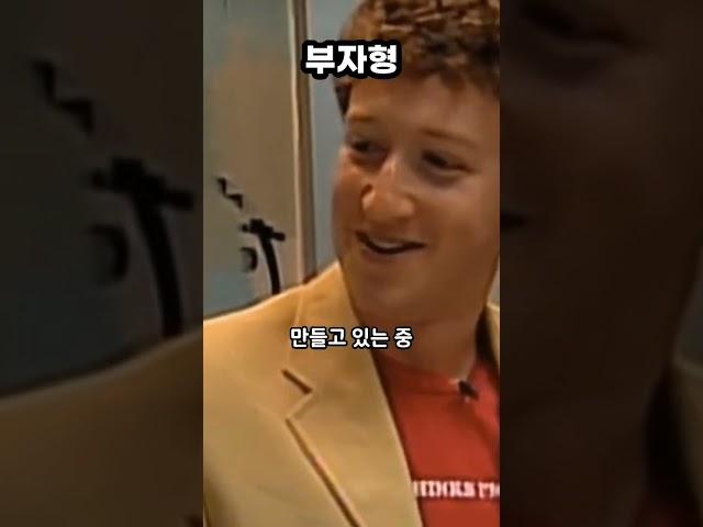 세계 부자 2025년 세계최고부자 순위 탑5