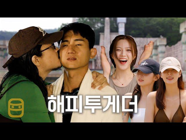 스킨십 전문 대역 배우입니다.