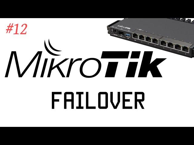 [TUT] MikroTik - Einfaches Failover [4K | DE]