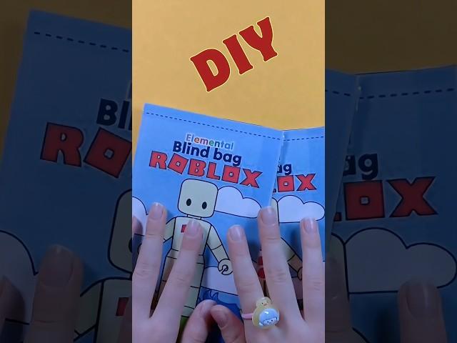 Roblox Blind Bag Elemental DIY ASMR #blindbag #craft #roblox #diycrafts #papercrafts #shorts