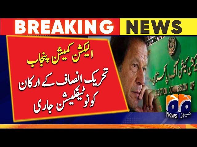 Election Commission of Punjab, PTI members issued notifications