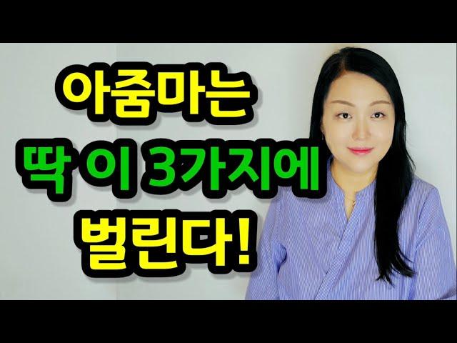 여자가 무조건 주게 만드는 비법 3가지 | 이렇게 하면 여자가 환장해 몸을 열어줍니다!