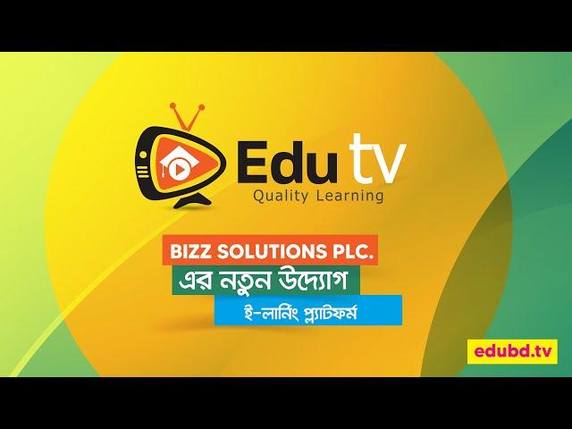 Introducing Online Edu TV !