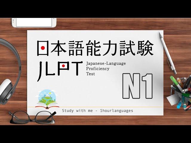 [Full Script] Nghe Choukai JLPT N1 - Luyện thi 7/2022 #2