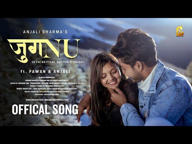 JUGNU | Official Song | Anjali Sharma & Pawan Mahato | 2025 Valentine Special Khortha/Nagpuri Song