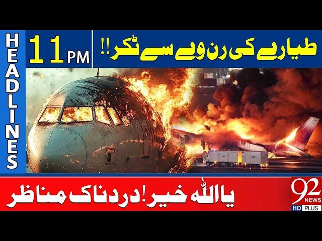 Airplane Hit on Runway | 11PM Headlines | 92NewsHD